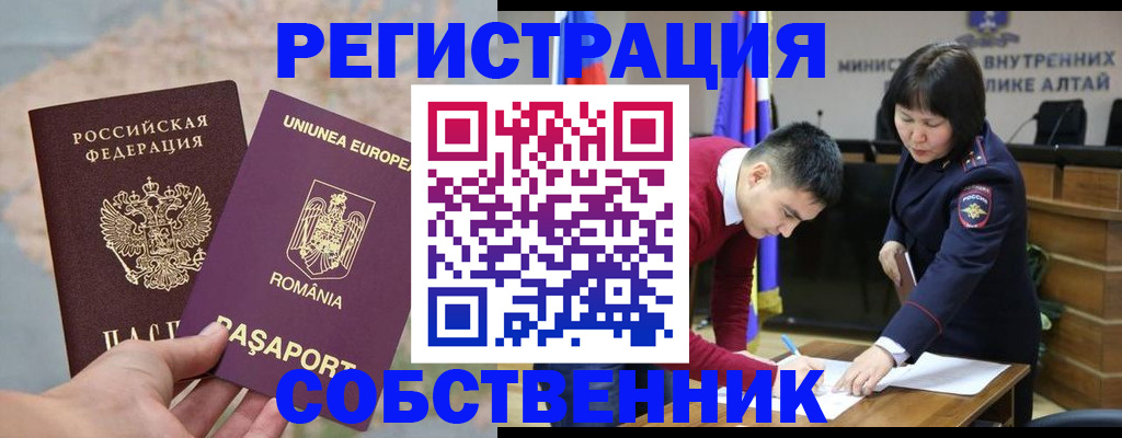 прописка для военкомата в Карабаново