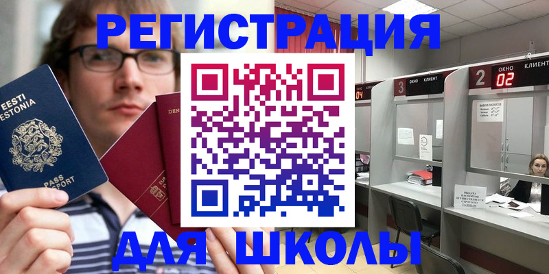 прописка поиск в Карабаново