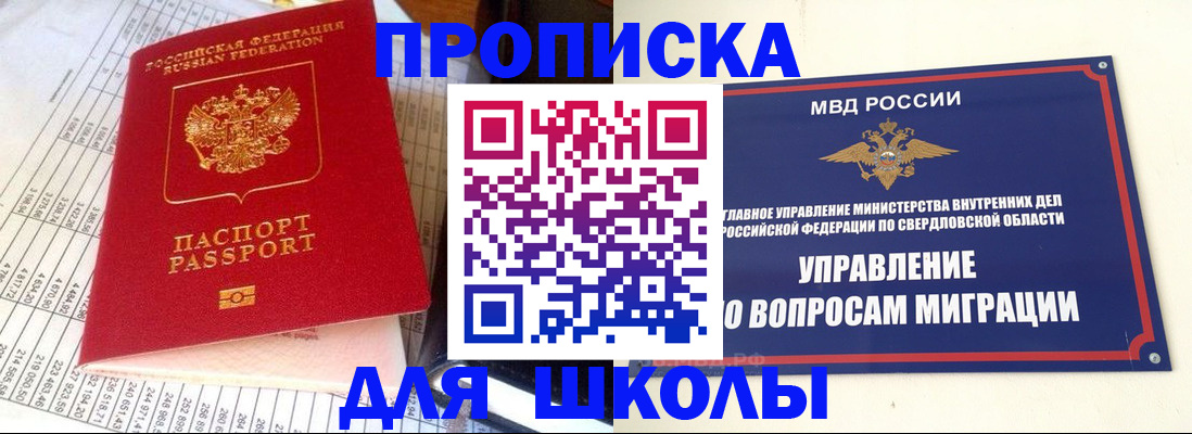 найти адрес прописки в Карабаново